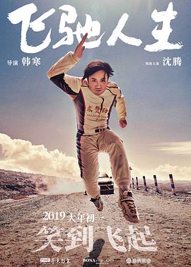 韩日在线视频